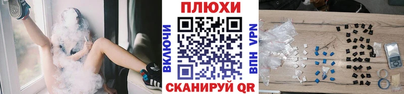 Где купить Кореновск Бошки Шишки Меф мяу мяу Гашиш