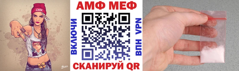 купить наркоту  Кореновск  сайты даркнета состав  Amphetamine VHQ 