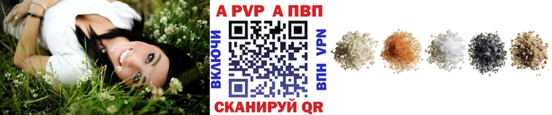 нарко площадка наркотические препараты  Кореновск  Alfa_PVP Соль 
