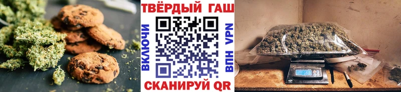 Еда ТГК конопля  наркота  Кореновск 