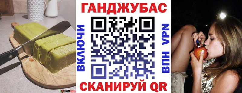 Печенье с ТГК марихуана Кореновск