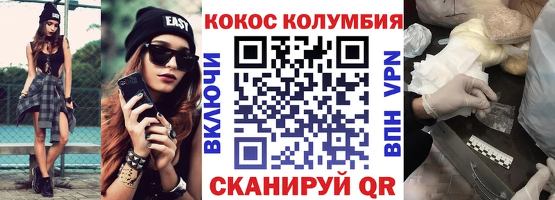 blacksprut как войти  Кореновск  COCAIN VHQ 