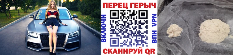 как найти закладки  Кореновск  ГЕРОИН Афган 