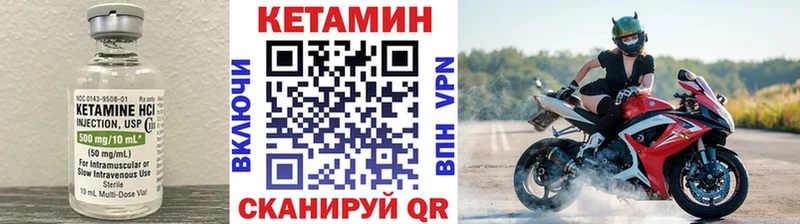 MEGA вход  Кореновск  Кетамин ketamine 