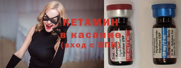 ALPHA PVP Алексин