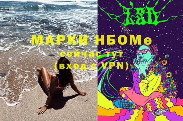 герыч Алзамай