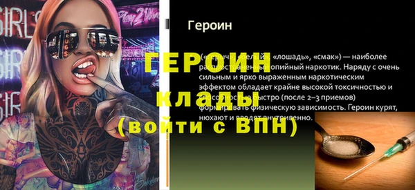 герыч Алзамай