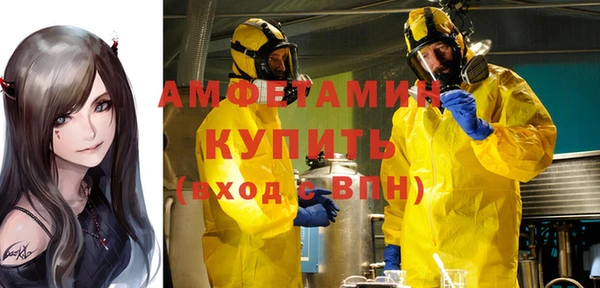ALPHA PVP Алексин