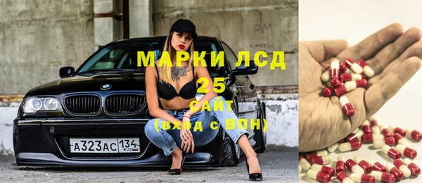 ALPHA PVP Алексин