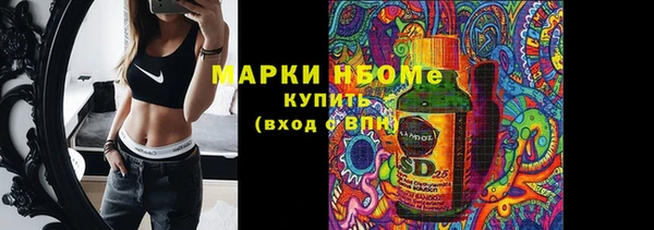 ALPHA PVP Алексин