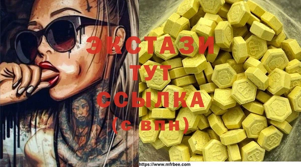 ALPHA PVP Алексин