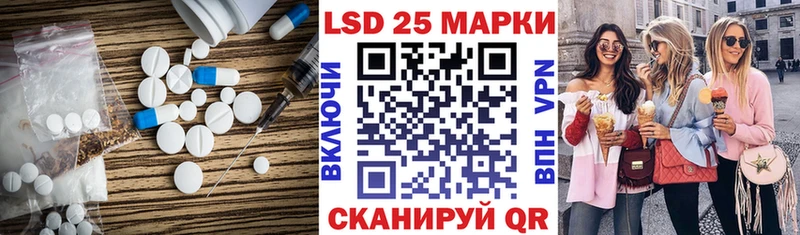 купить   Кореновск  ЛСД экстази кислота 