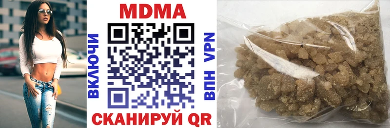 где продают наркотики  Кореновск  MDMA Molly 