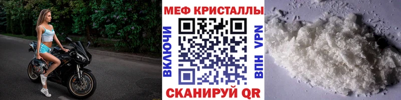 MEGA как зайти  Кореновск  Меф мука 