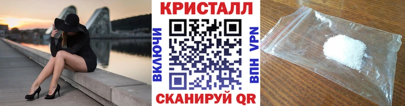 darknet какой сайт  магазин продажи   Кореновск  Метамфетамин мет 