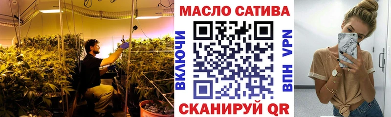 Дистиллят ТГК THC oil  купить наркоту  Кореновск 