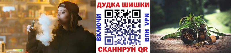 продажа наркотиков  нарко площадка какой сайт  Канабис VHQ  Кореновск 